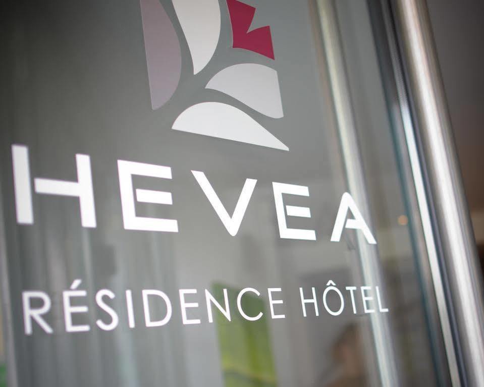 Appart'Hotel Hevea ヴァランス エクステリア 写真